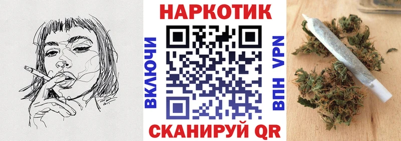 Наркота Чита Конопля Амфетамин СОЛЬ ГАШИШ Меф мяу мяу