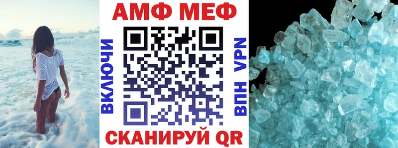 цены   Чита  АМФЕТАМИН VHQ 