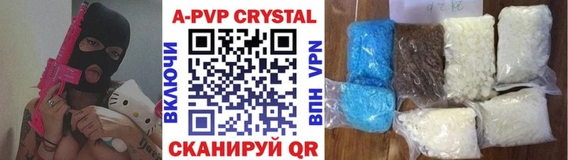 darknet какой сайт  хочу   Чита  А ПВП крисы CK  МЕГА tor 