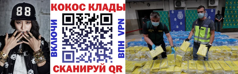 COCAIN FishScale  Чита 