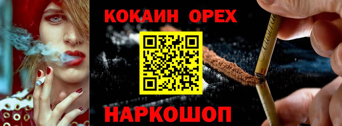 Кокаин Перу  Вход с VPN  где купить наркоту  Чита 