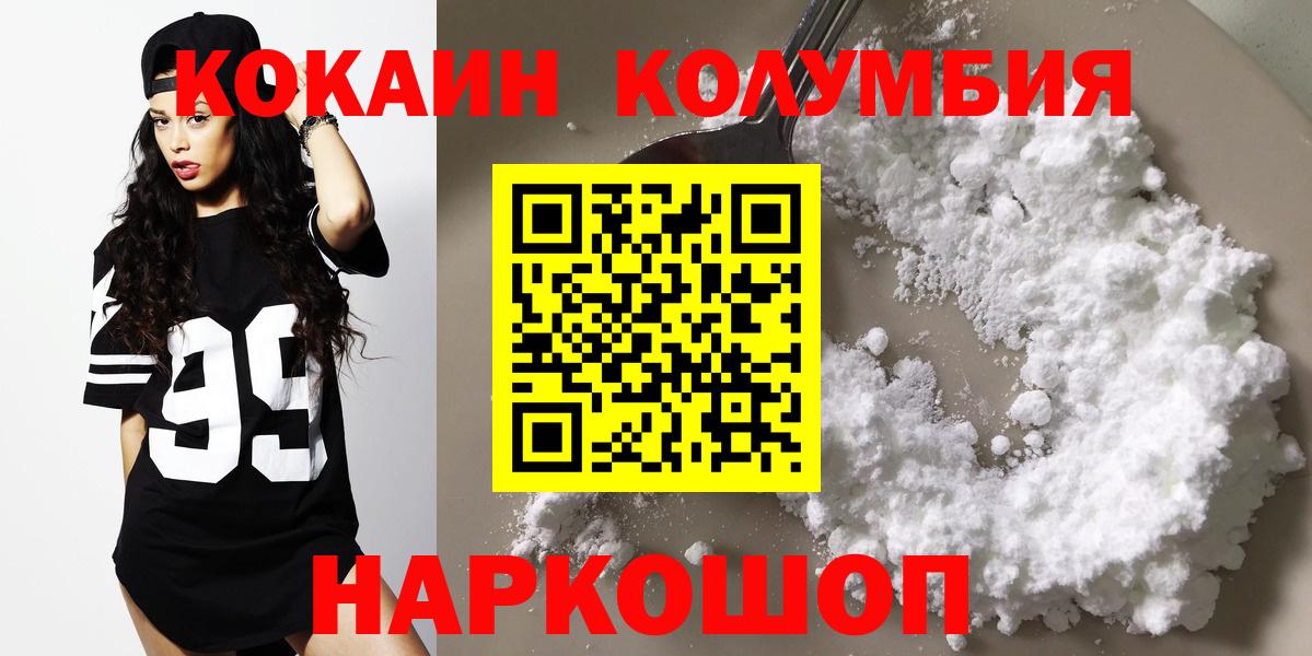 COCAIN Перу Чита