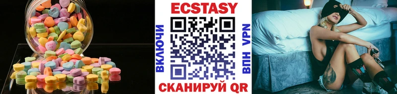 blacksprut онион  Чита  ЭКСТАЗИ Cube  где купить наркотик 