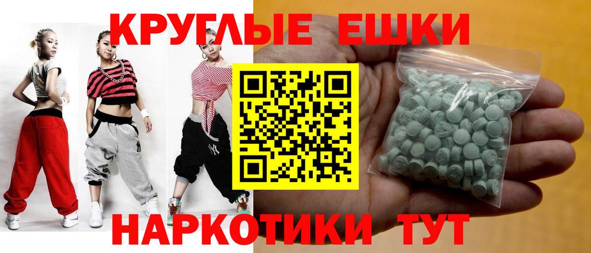 Кокаин  Канабис  Вход с VPN  Мефедрон кристаллы  Чита  Как найти наркотики?  Гашиш  Alpha-PVP СК  