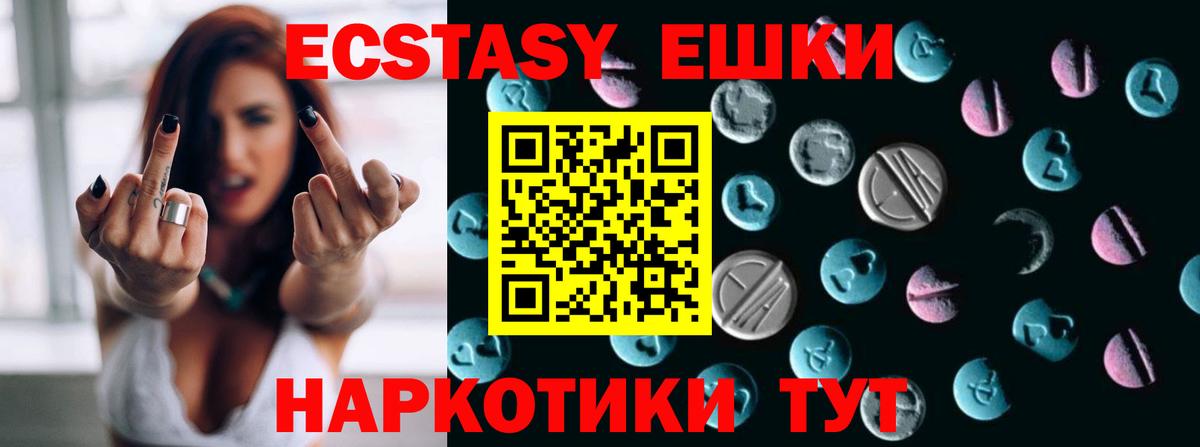 Экстази Punisher Чита