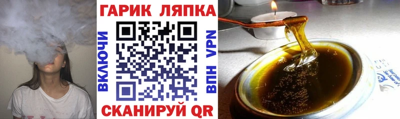ГАШИШ ice o lator Чита