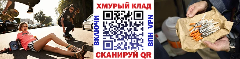 хочу blacksprut как зайти Героин Heroin Чита