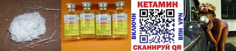 продажа наркотиков  Чита  блэк спрут ССЫЛКА  Кетамин ketamine 