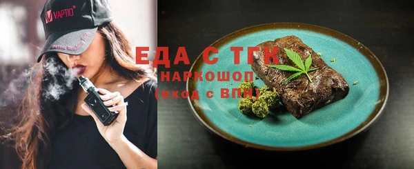 дистиллят марихуана Абдулино