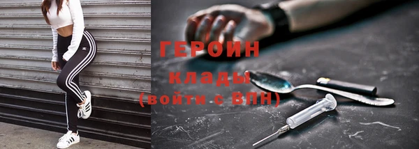 дистиллят марихуана Абдулино
