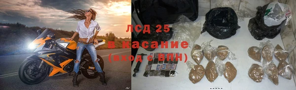 прущий лед Абаза