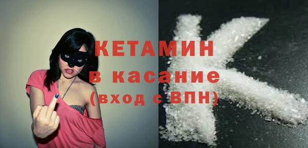 прущий лед Абаза