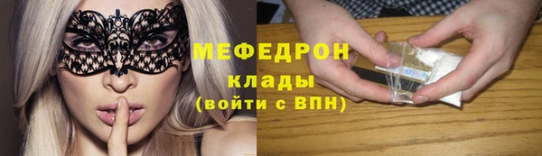 дистиллят марихуана Абдулино