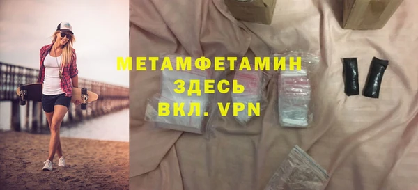 прущий лед Абаза