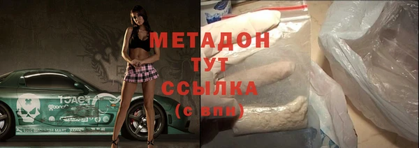 спайс Осинники