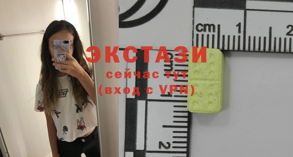 прущий лед Абаза