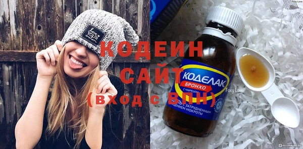 прущий лед Абаза