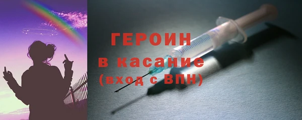 прущий лед Абаза