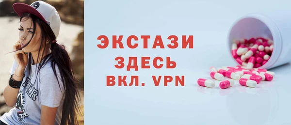 спайс Осинники