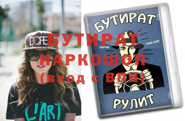 прущий лед Абаза