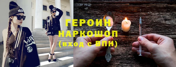 прущий лед Абинск