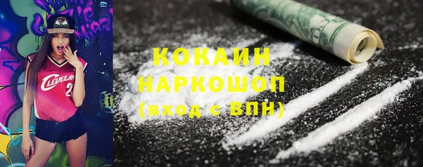 прущий лед Абаза
