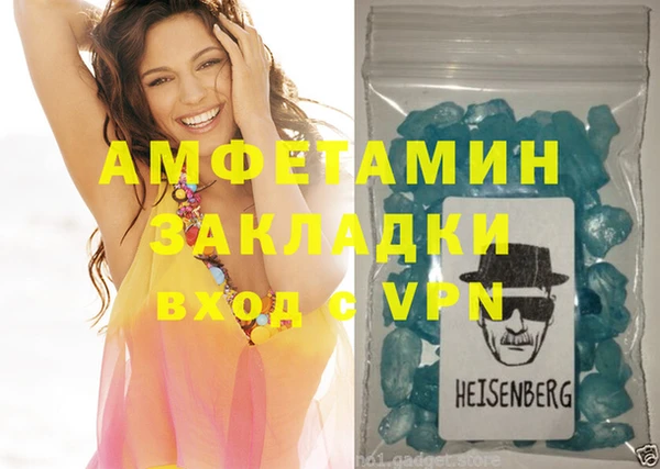дистиллят марихуана Абдулино