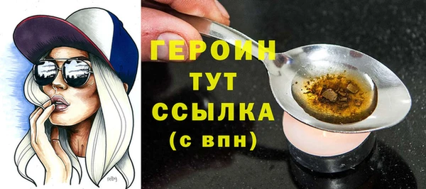 прущий лед Абинск