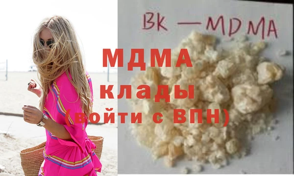 прущий лед Абаза