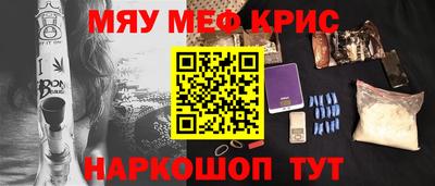 MDMA Можайск