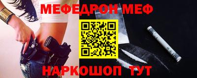 mdpv Моздок