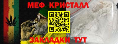 mdpv Моздок