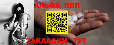 spice Можга