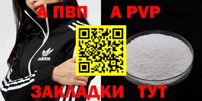 MDMA Можайск