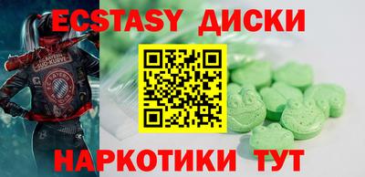 spice Можга