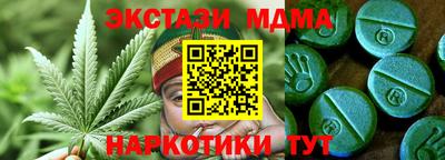 spice Можга