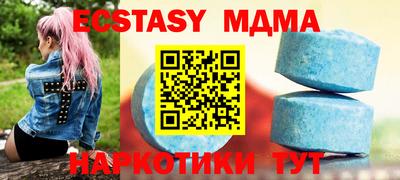 spice Можга