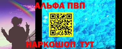 mdpv Моздок