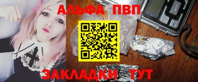 mdpv Моздок