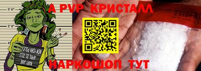 mdpv Моздок