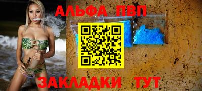 mdpv Моздок