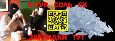 MDMA Можайск