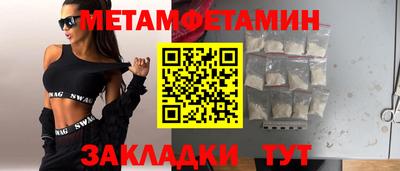 mdpv Моздок