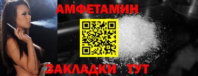 spice Можга