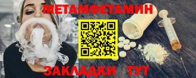 spice Можга