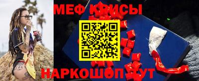 MDMA Можайск