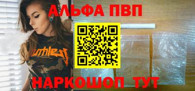 spice Можга