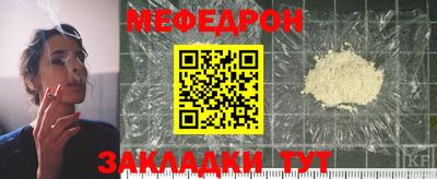 MDMA Можайск