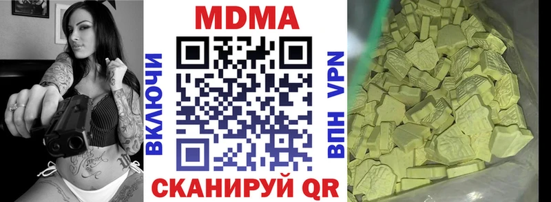МДМА VHQ  Чита 