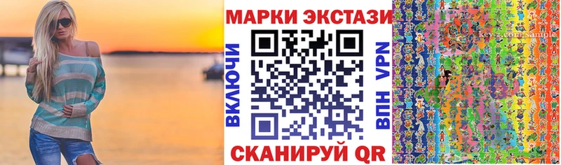 Марки N-bome 1500мкг  Чита 